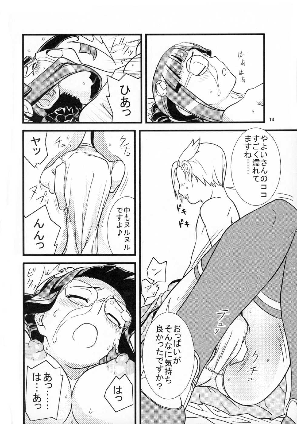 (C73) [Ikasumi no Dendou (Ikasumi Bokuju)] Mou Gaman Dekimasen! (Uchuu no Stellvia) - Page 14