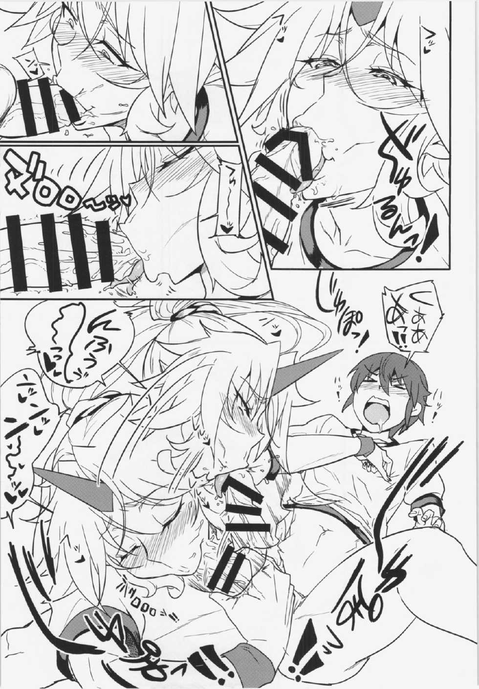 (Shuuki Reitaisai 2) [Aroma Gaeru, Takeya (Numahana, Taketora Suzume)] Mousou Yuugi 6 & Jinrou Hatsutaiken (Touhou Project) - Page 5