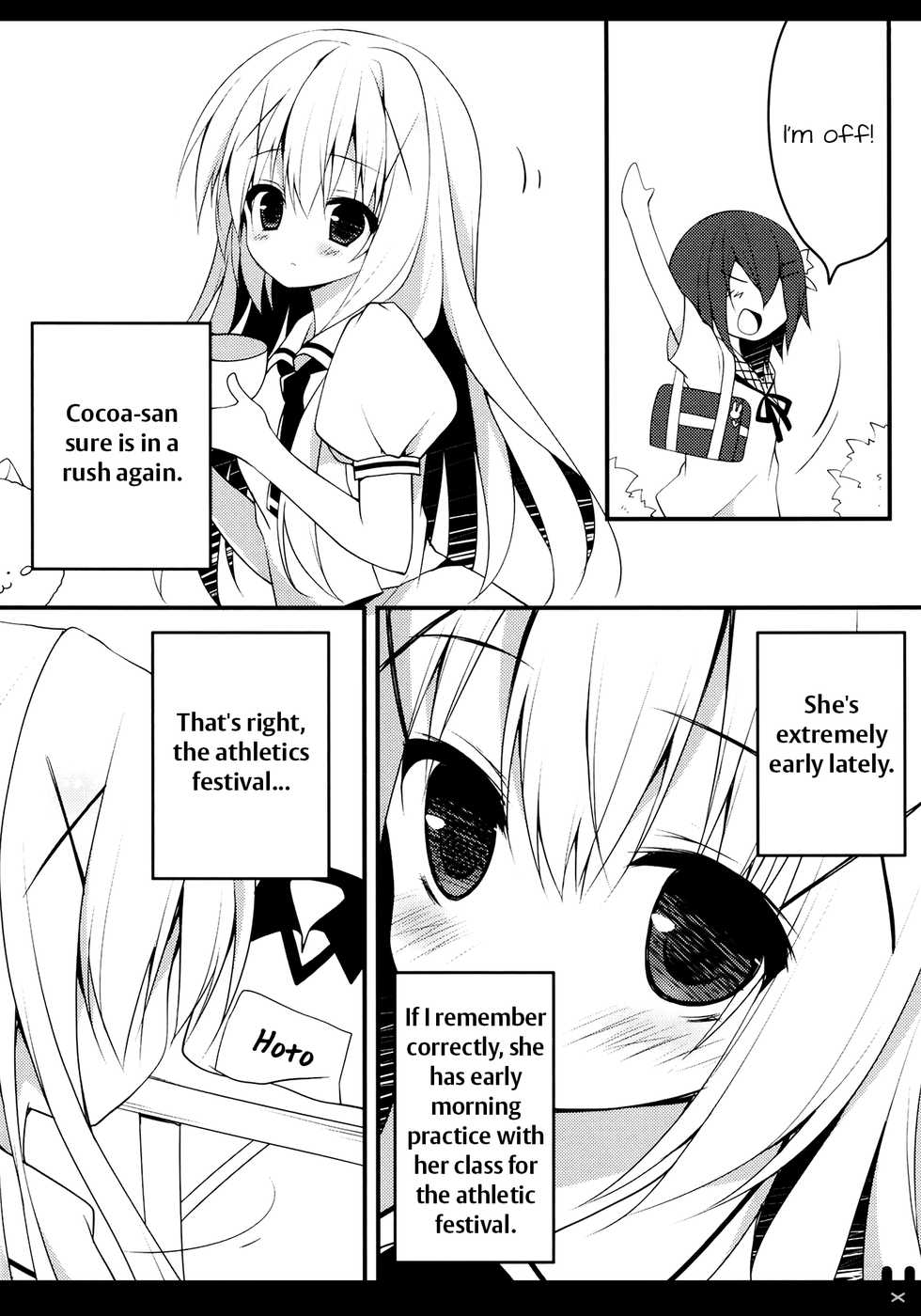 (Tora Matsuri 2015) [Public bath (Izumi Yuhina)] Himitsu no Kyoushitsu (Gochuumon wa Usagi desu ka?) [English] [Doki Fansubs] - Page 5