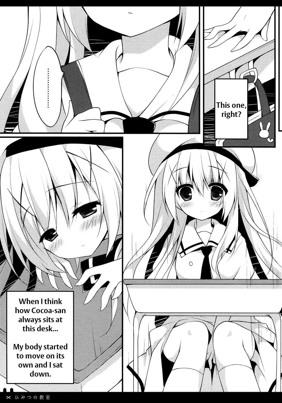 (Tora Matsuri 2015) [Public bath (Izumi Yuhina)] Himitsu no Kyoushitsu (Gochuumon wa Usagi desu ka?) [English] [Doki Fansubs] - Page 8