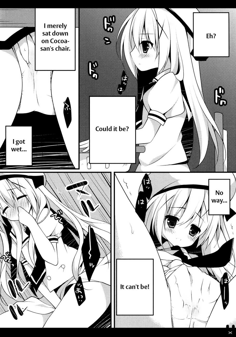 (Tora Matsuri 2015) [Public bath (Izumi Yuhina)] Himitsu no Kyoushitsu (Gochuumon wa Usagi desu ka?) [English] [Doki Fansubs] - Page 9