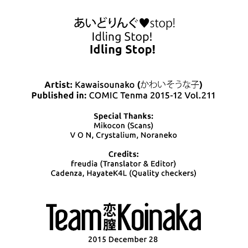 [Kawaisounako] Idling Stop! (COMIC Tenma 2015-12) [English] [Team Koinaka] - Page 27