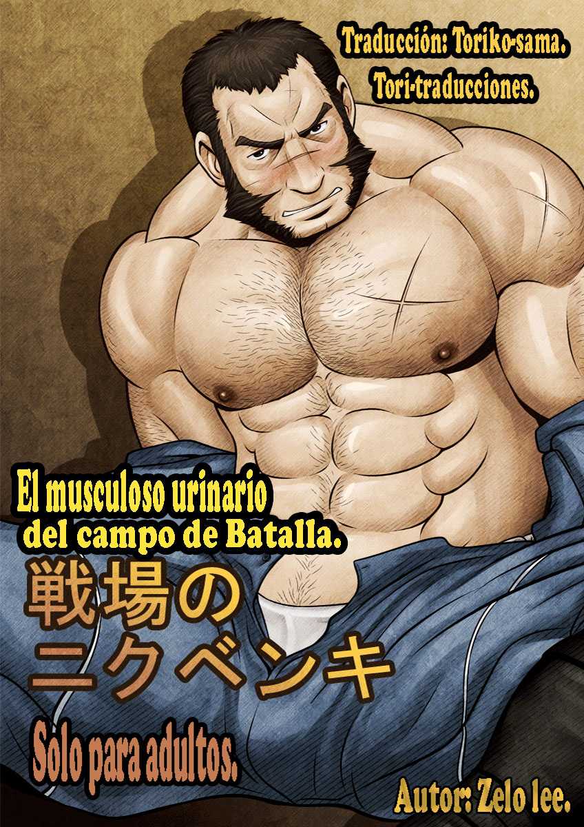[Tora Shutsubotsu Chuui (Zelo Lee)] Senjou no Nikubenki | El musculoso urinario del campo de batalla (Valkyria Chronicles) [Spanish] [Tori-traducciones] - Page 1