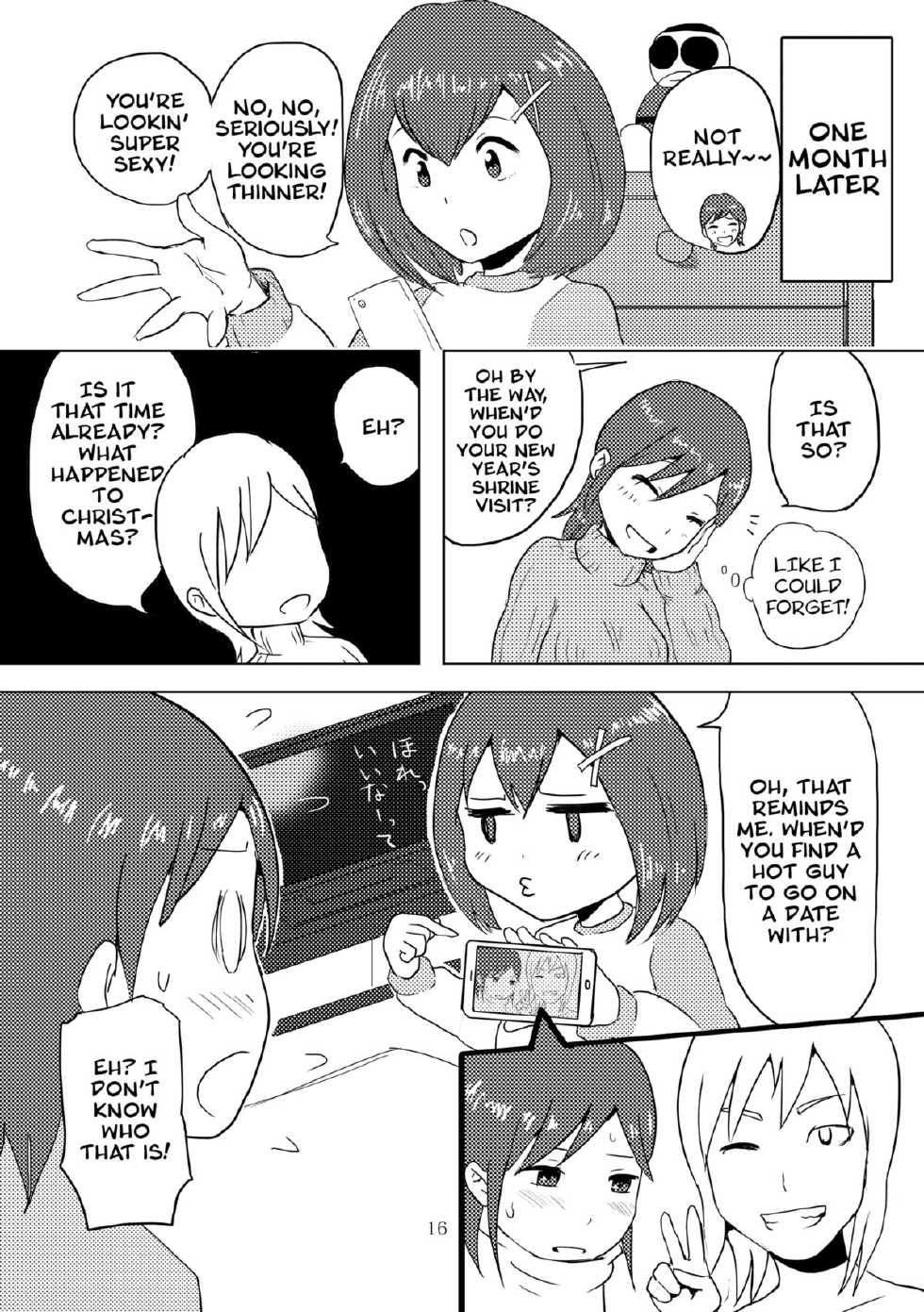 [Omochibako no Text Log (Omochibako, Borusen)] Hitotsuki Salon [English] [Digital] - Page 14