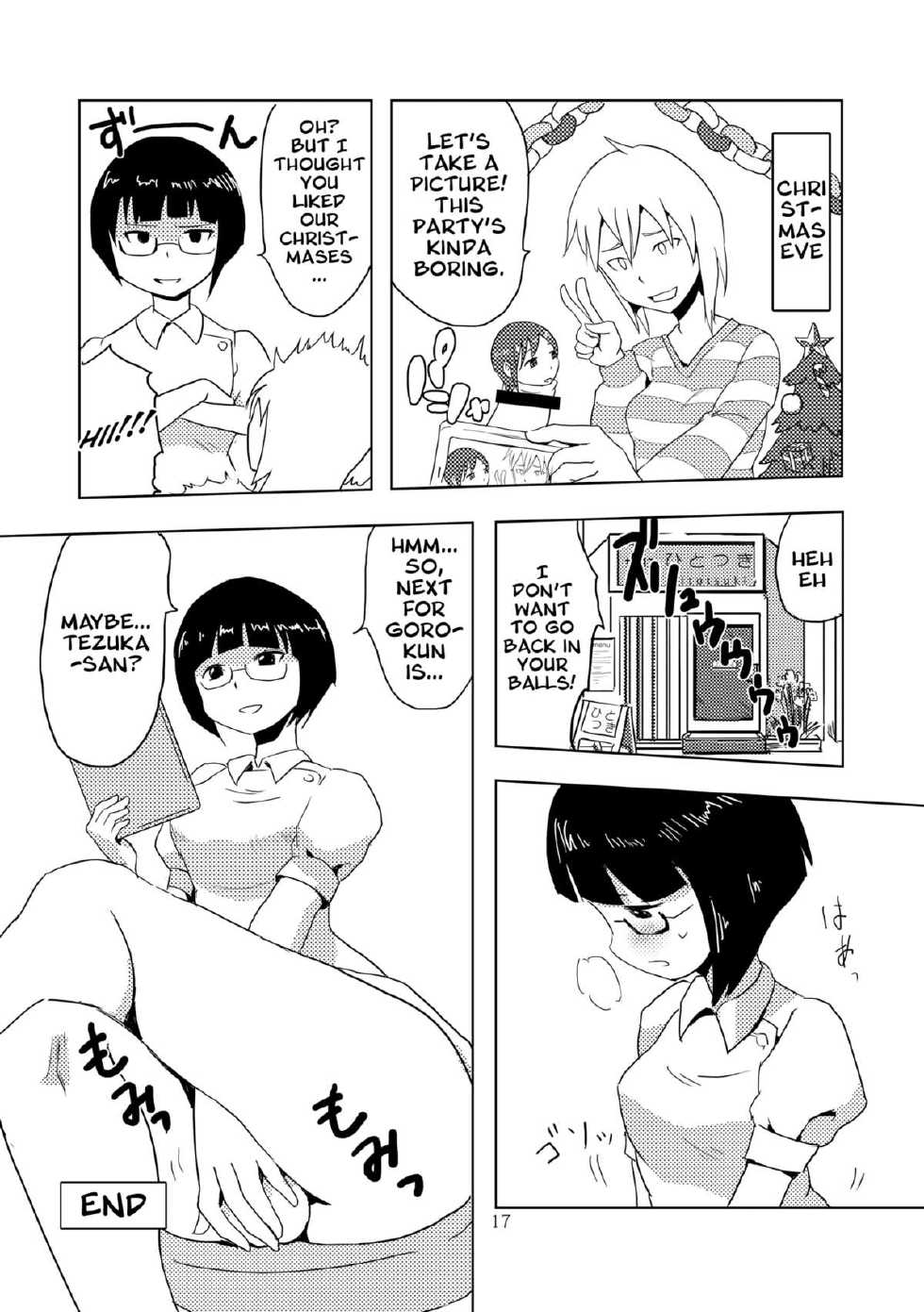 [Omochibako no Text Log (Omochibako, Borusen)] Hitotsuki Salon [English] [Digital] - Page 15