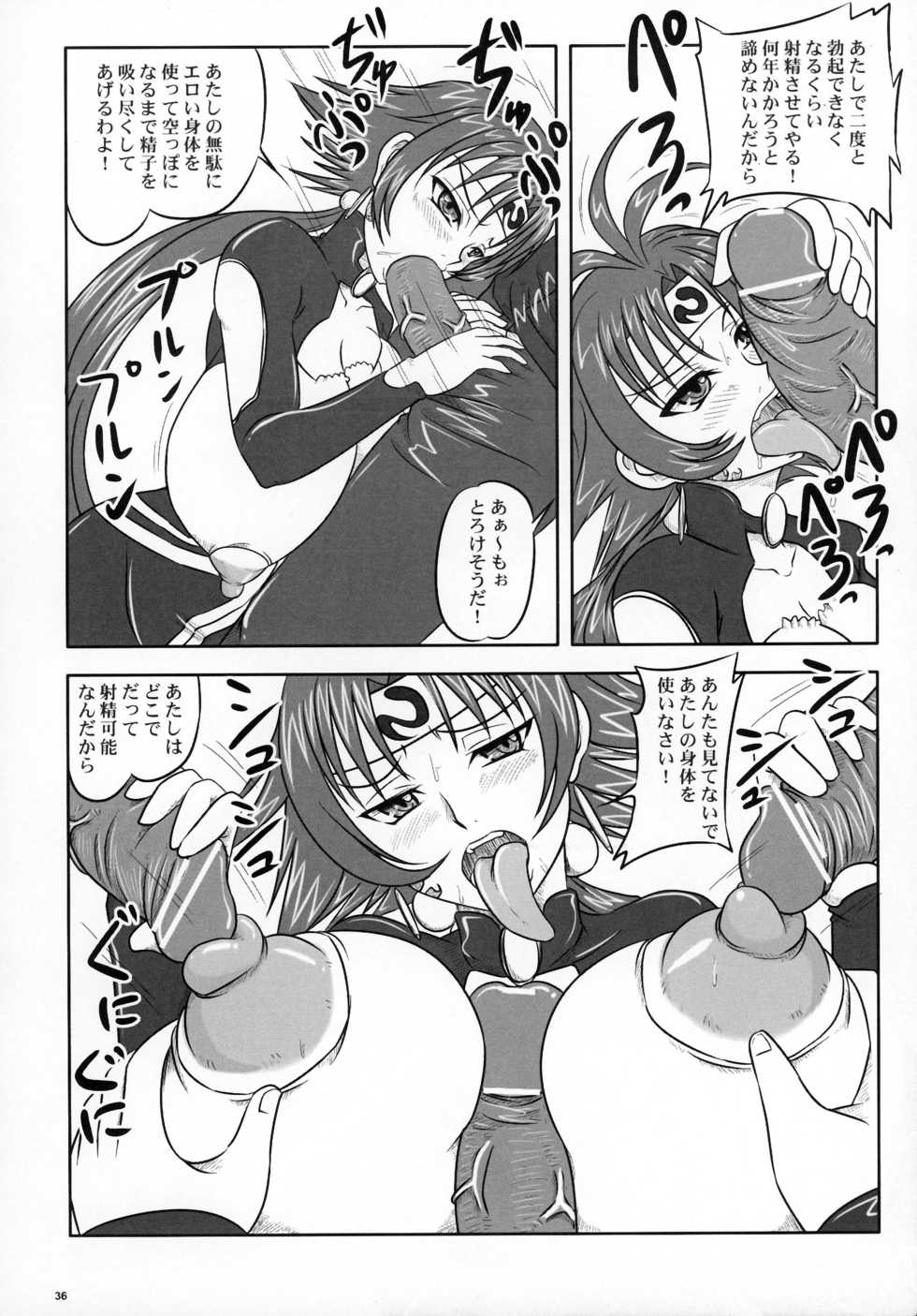 (SC36) [Nozarashi (Nozarashi Satoru)] Shi Shi Mai Mai (Super Robot Taisen) - Page 36