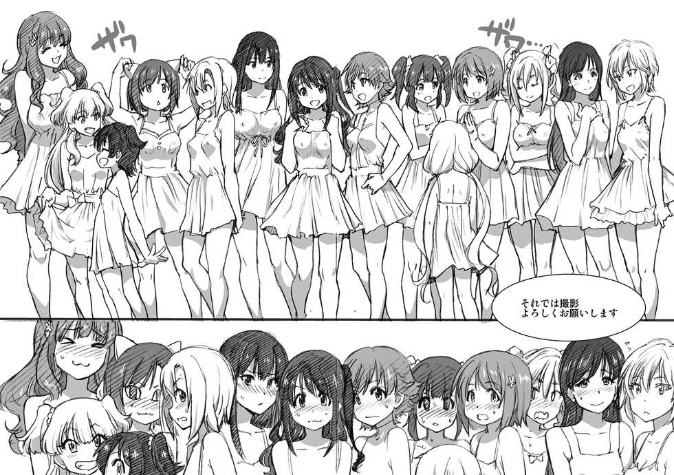 [Okina Keikaku (Shiwasu no Okina)] Dereraku (THE IDOLM@STER CINDERELLA GIRLS) [Digital] - Page 29