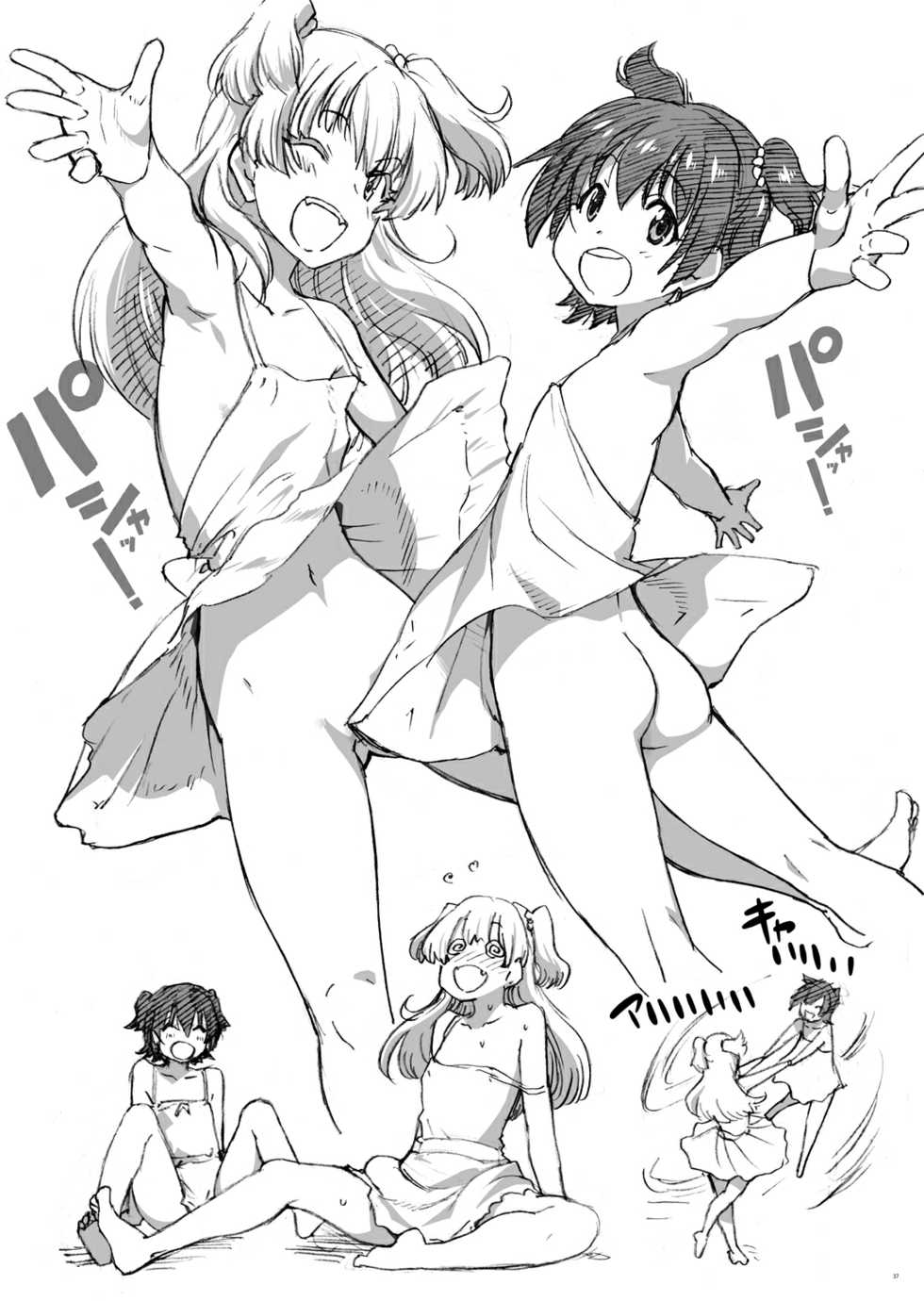 [Okina Keikaku (Shiwasu no Okina)] Dereraku (THE IDOLM@STER CINDERELLA GIRLS) [Digital] - Page 35