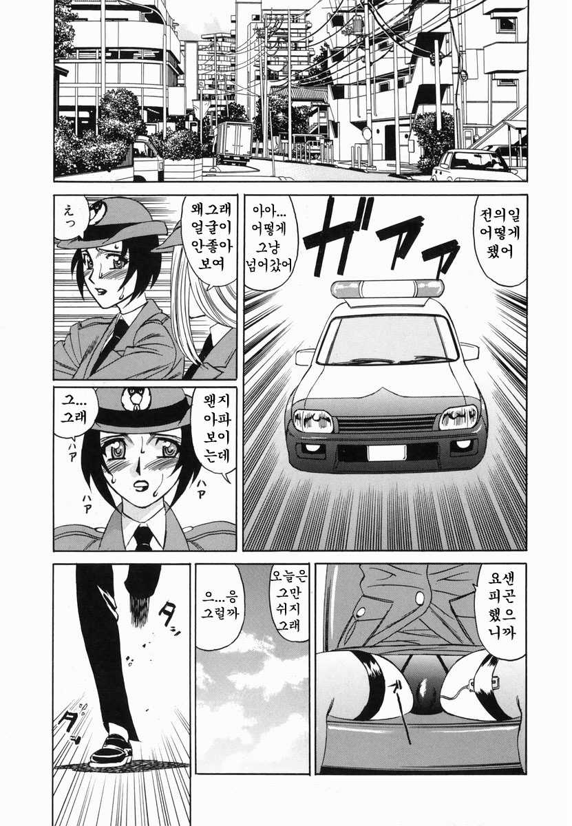 [Yamamoto Yoshifumi] Inwai Gangu Eigyoubu - An Indecent Toy Office | 음괴완구 영업부 [Korean] [유 비] - Page 40