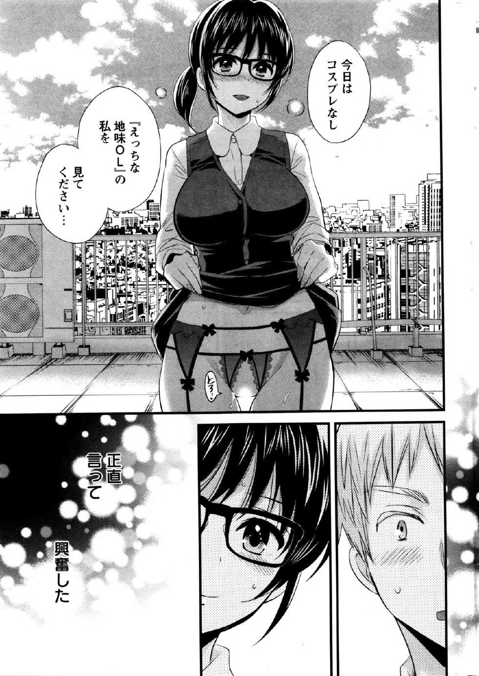 Action Pizazz 2016-01 - Page 13