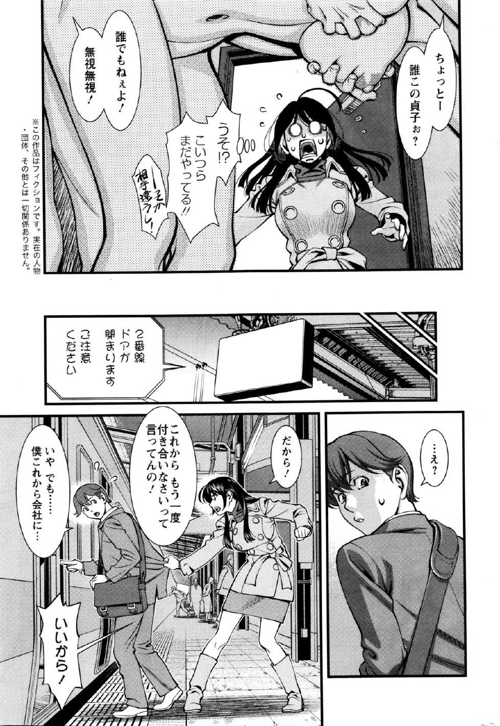 Action Pizazz 2016-01 - Page 37