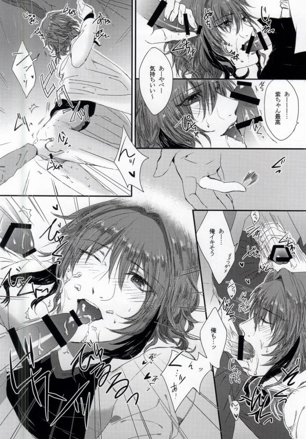 [ismst (Sachiko)] Otona no Hokenshitsu (K) - Page 7