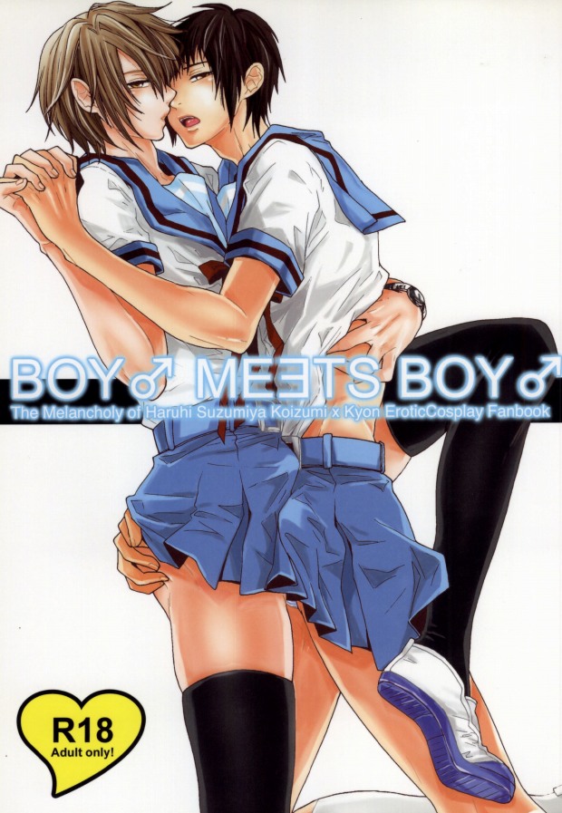 (C75) [Zerohaku (Fuji Mako)] BOY♂ MEETS BOY♂ (The Melancholy of Haruhi Suzumiya) - Page 1