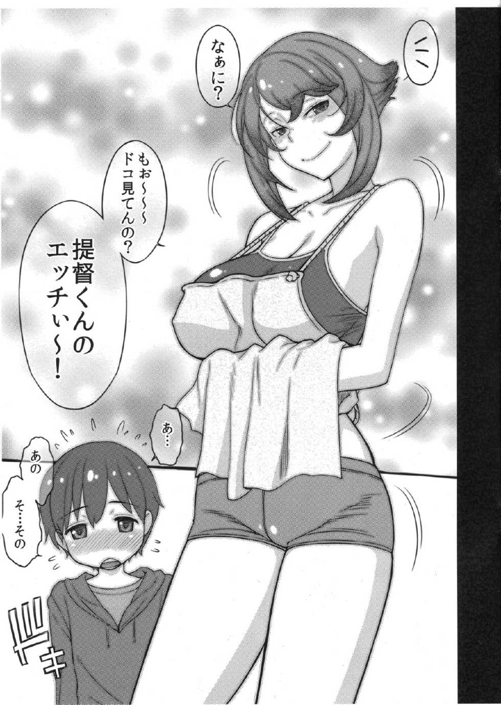 (C87) [Sanazura Doujinshi Hakkoujo (Sanazura Hiroyuki)] Kinjo no Eroi Onee-san Mutsu-chan to Teitoku-kun ~Kaijou Gentei Muryou Haifu~ (Kantai Collection -KanColle-) - Page 5