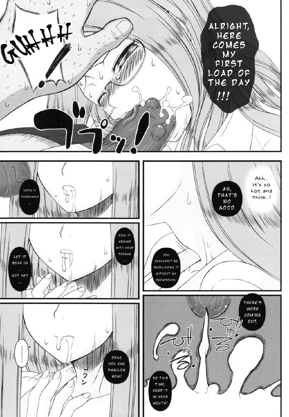 (C79) [Gachinko Shobou (Kobanya Koban)] Netorareta Hime Kihei ~San no Kusari~ (Fate/stay night) [English] [N04h] - Page 17