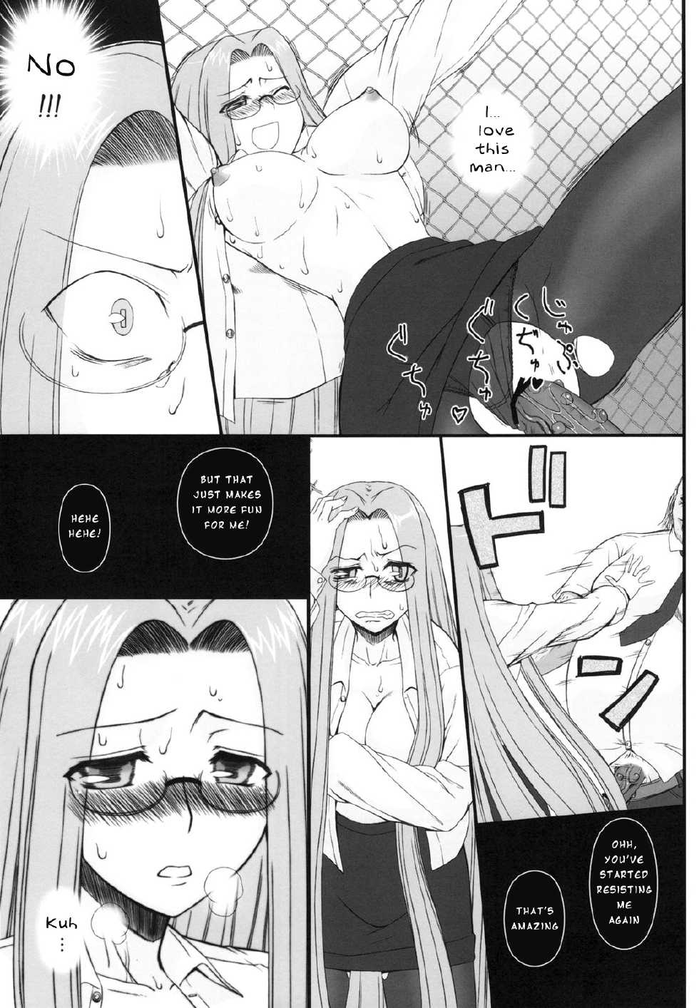 (C79) [Gachinko Shobou (Kobanya Koban)] Netorareta Hime Kihei ~San no Kusari~ (Fate/stay night) [English] [N04h] - Page 31