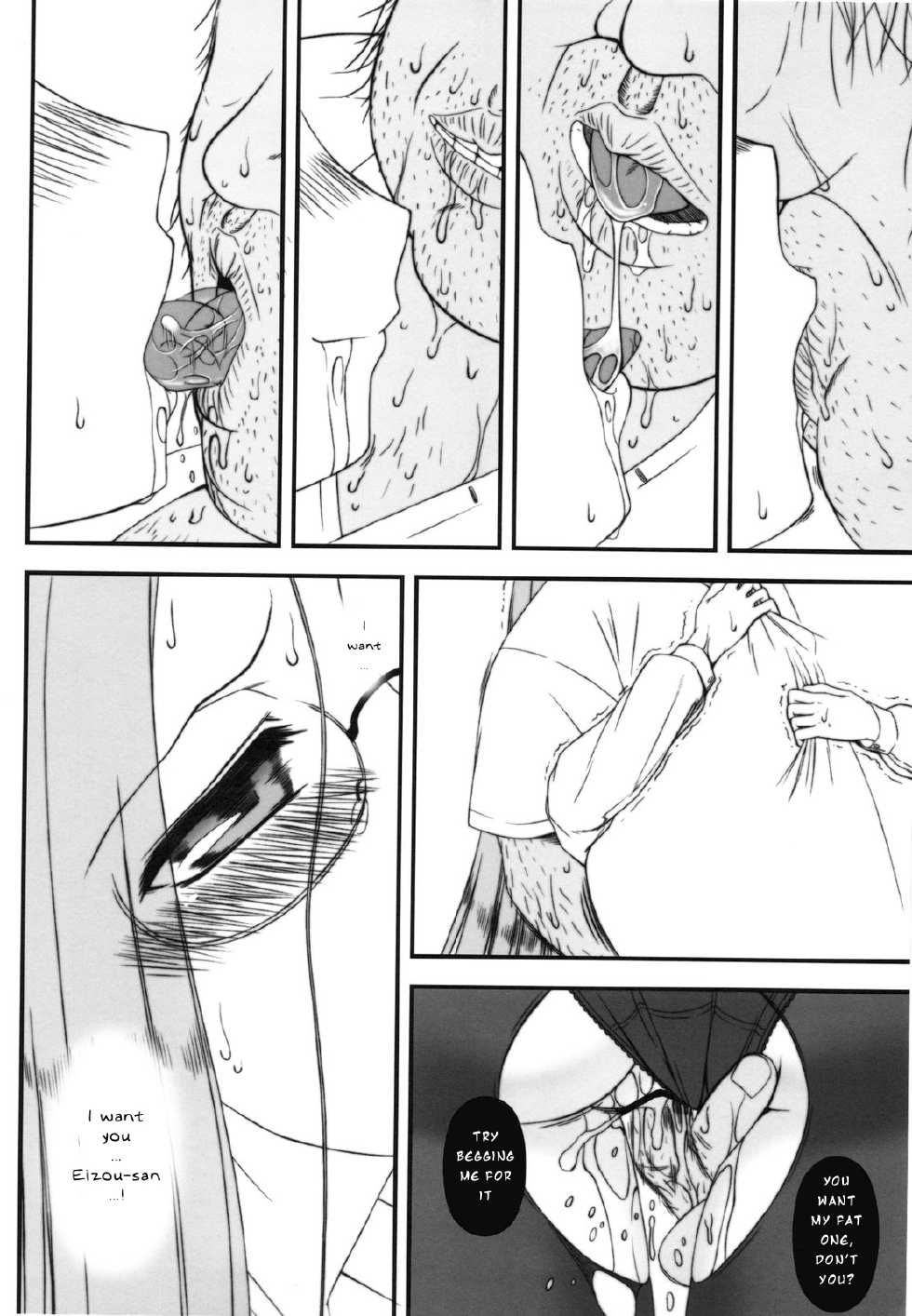 (C79) [Gachinko Shobou (Kobanya Koban)] Netorareta Hime Kihei ~San no Kusari~ (Fate/stay night) [English] [N04h] - Page 34