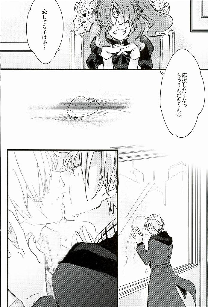 (BLOODYZONE) [Solullaby (Urako)] Jiko Ai Methodology (Kekkai Sensen) - Page 29