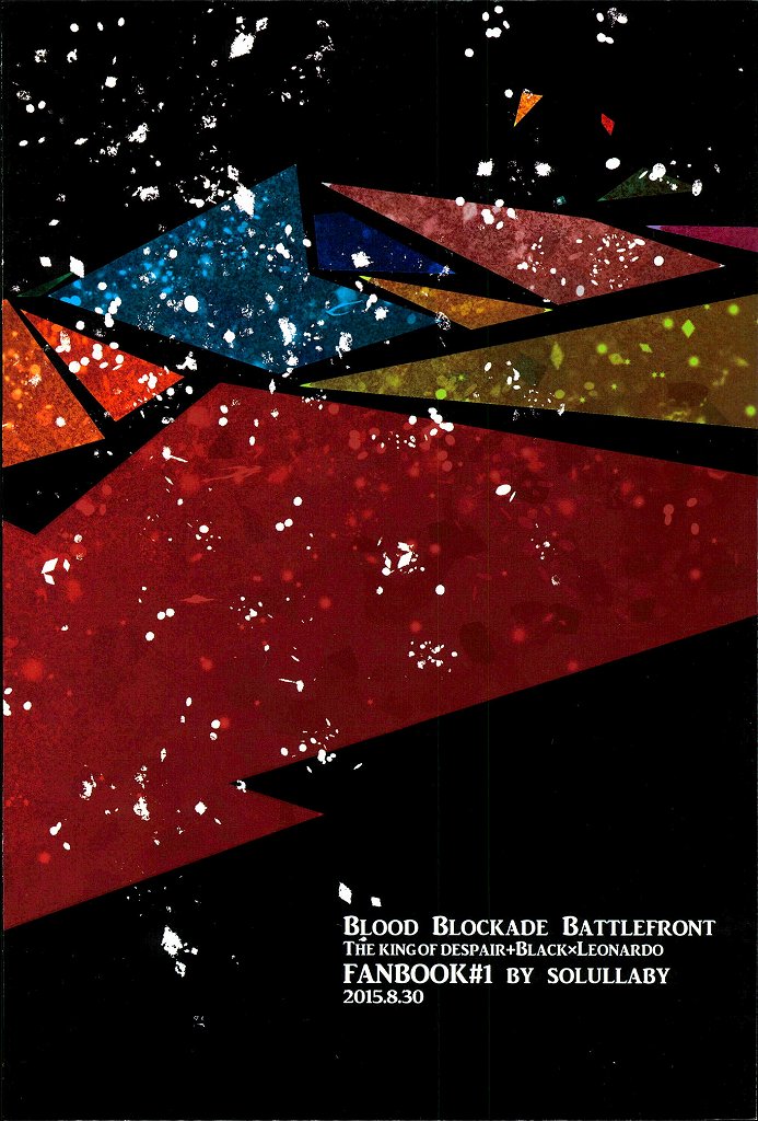 (BLOODYZONE) [Solullaby (Urako)] Jiko Ai Methodology (Kekkai Sensen) - Page 31