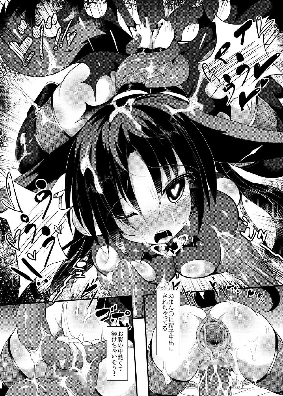 [Makutsutei (Nagai Wataru)] Marunomi & Energy Drain de Shiborikasu ni Shitekudasai! Mou... Kobiru shika Nai! [Digital] - Page 38