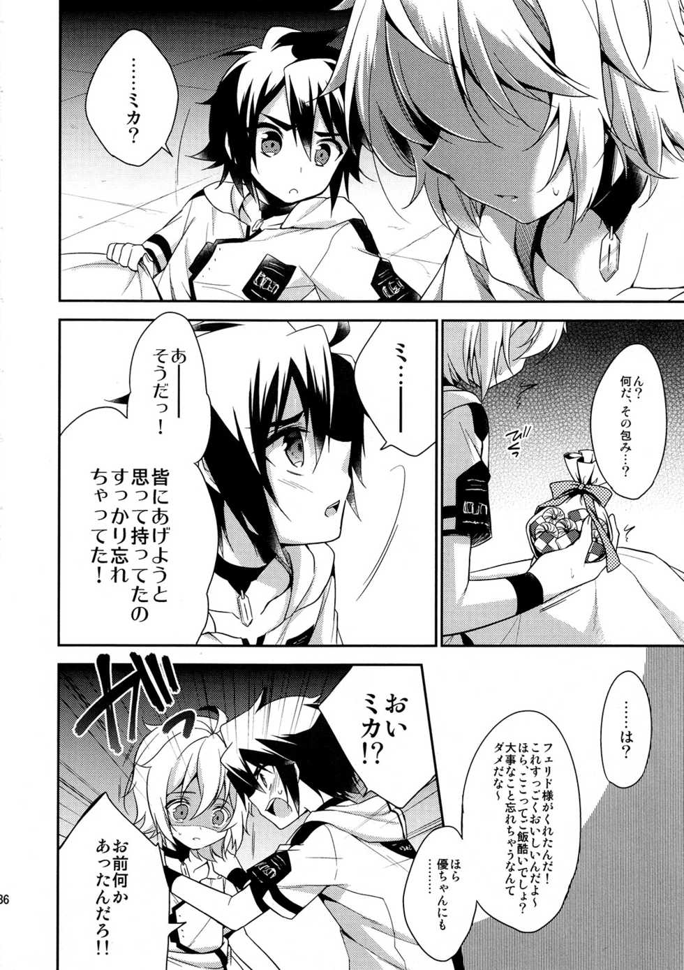(CCTokyo135) [Acoram (Aichi Shiho)] Kizoku-sama no Himeyaka na Asobi (Owari no Seraph) - Page 35