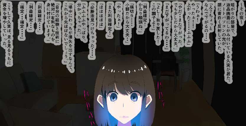 [Doujin Kappa] Hahaoya no Shakkin no Kata ni - Page 3