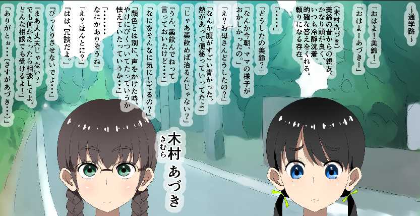 [Doujin Kappa] Hahaoya no Shakkin no Kata ni - Page 5