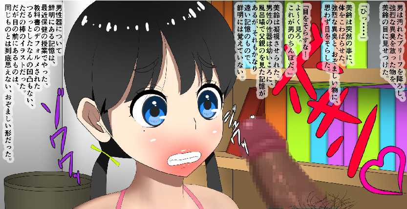 [Doujin Kappa] Hahaoya no Shakkin no Kata ni - Page 17
