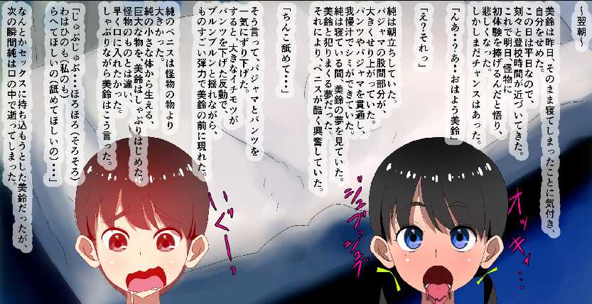 [Doujin Kappa] Hahaoya no Shakkin no Kata ni - Page 30