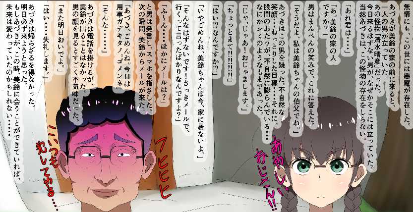 [Doujin Kappa] Hahaoya no Shakkin no Kata ni - Page 32