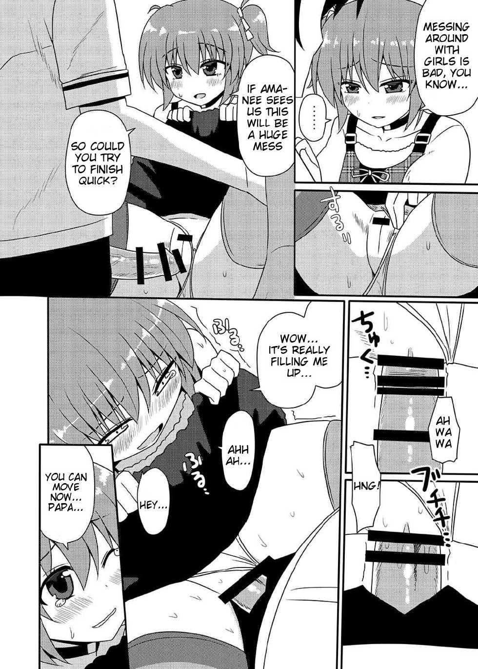 (CT25) [7cm (Nase)] Matsushima Michiru to Bad End (Grisaia no Kajitsu) [English] =Tigoris Translates= - Page 39