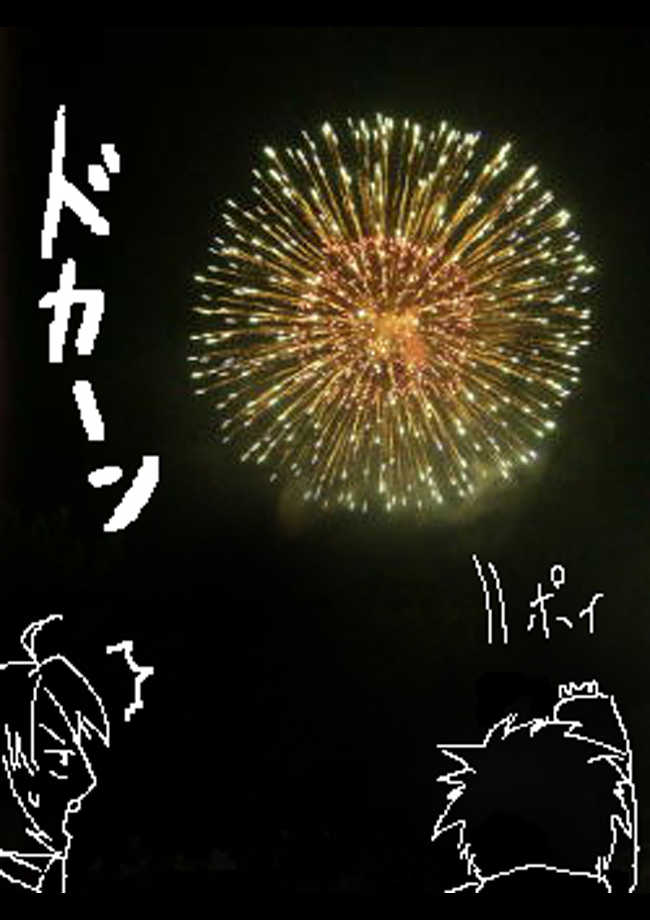 [Plopemaru] Furumetapo (Full Metal Panic!) [Digital] - Page 14