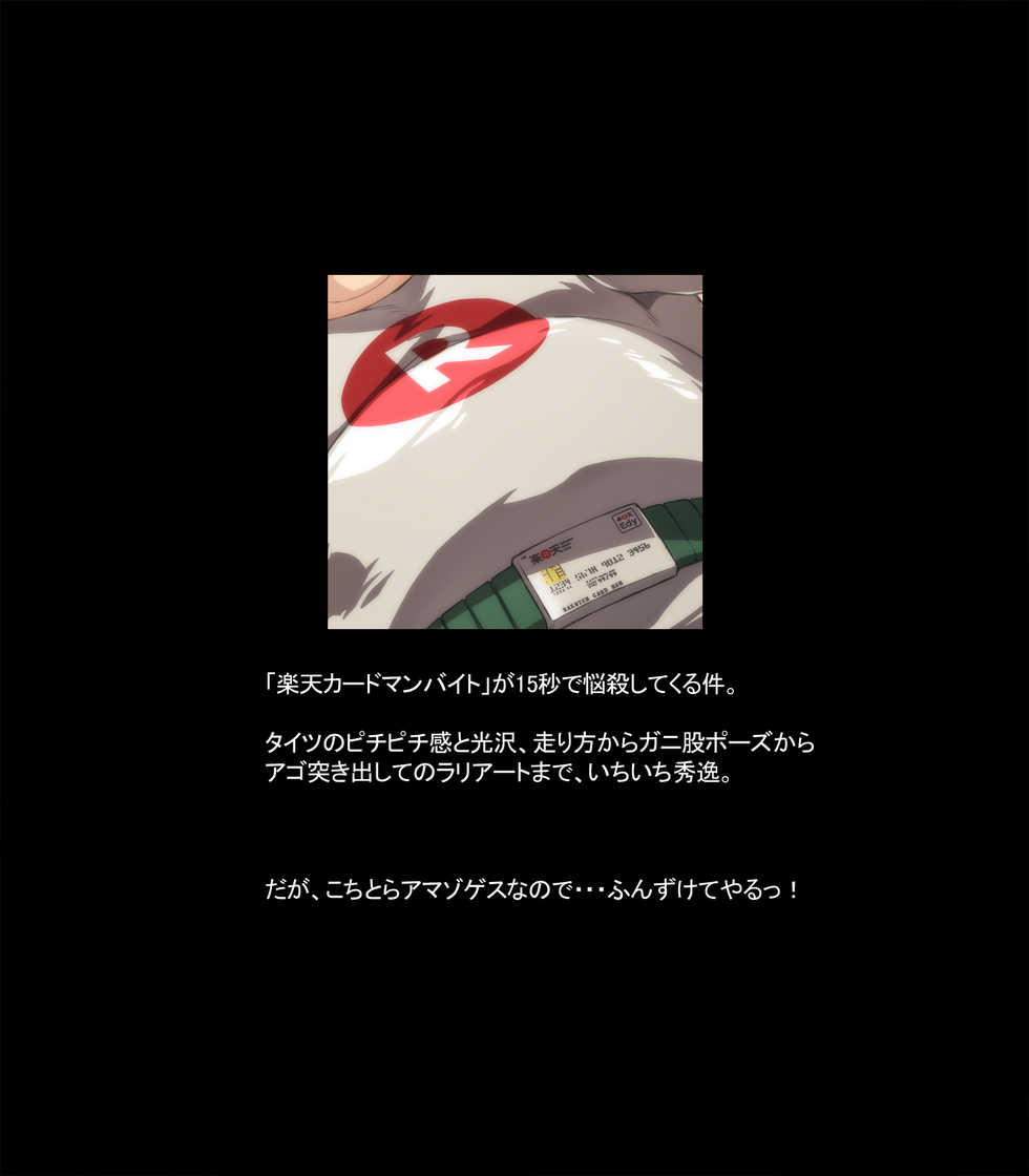 [Magumani (Maguma Taishi)] DROP DRAW 2015 Natsu (Various) - Page 11