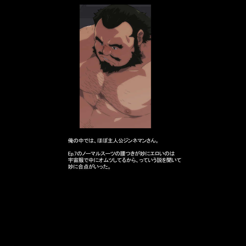 [Magumani (Maguma Taishi)] DROP DRAW 2015 Natsu (Various) - Page 14