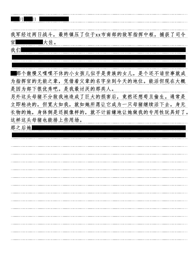 [Fanatic Fetish (Tsukioka Kirio)] Strawberry Shake [Chinese] [silent_aoi个人汉化] - Page 30