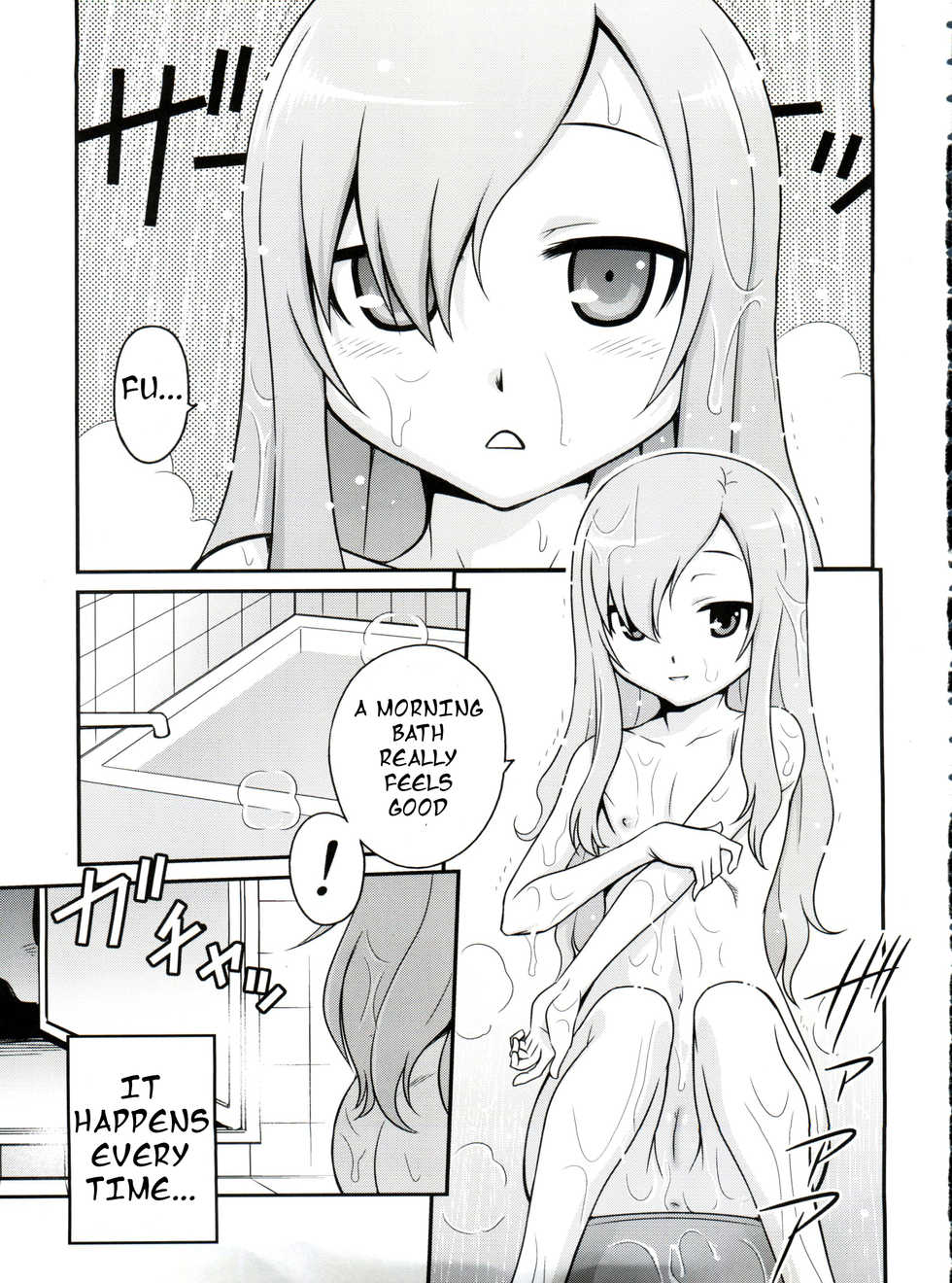 (C82) [Studio Tar (Kyouichirou)] Mero Mero Furuya! (Sankarea) [English] [dvinrtribution] - Page 2