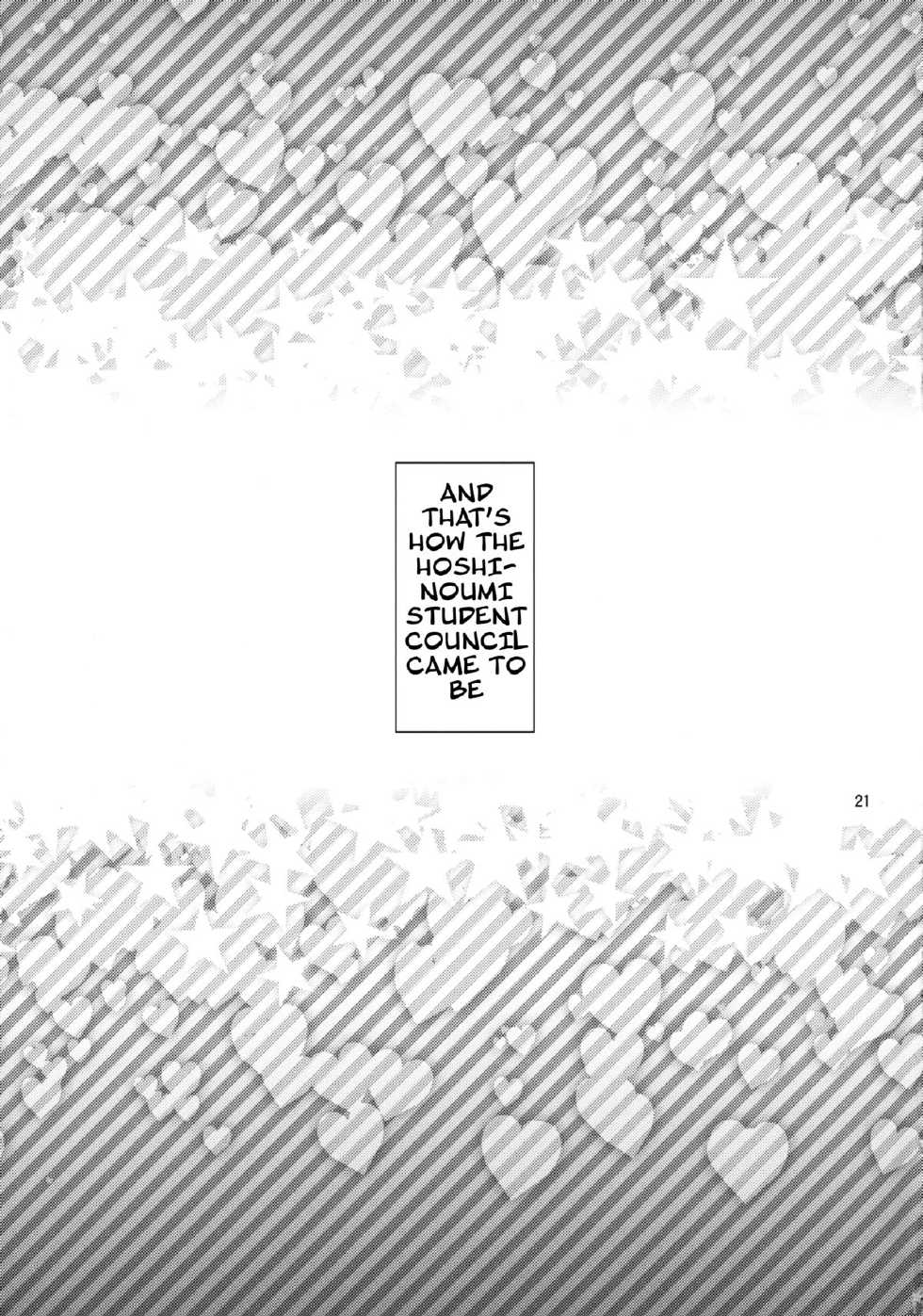 (C88) [Popochichi (Yahiro Pochi)] Shabulotte (Charlotte) [English] [dvinrtribution] - Page 21