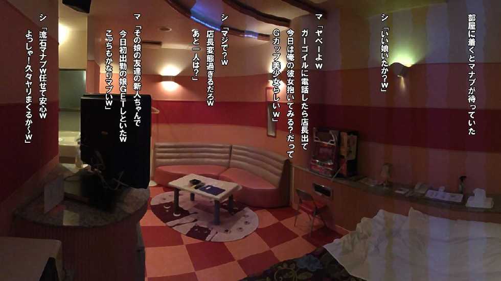 [Gindara] DeliHeal Yondara, Aniki no Kanojo ga Kita kara, Mechakucha SEX Shita (Zenpen) - Page 7