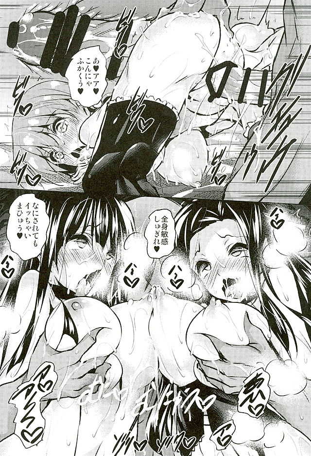 (C89) [Akausagi (Fukuyama Naoto)] Sasuoni! 2 (Mahouka Koukou no Rettousei) - Page 23