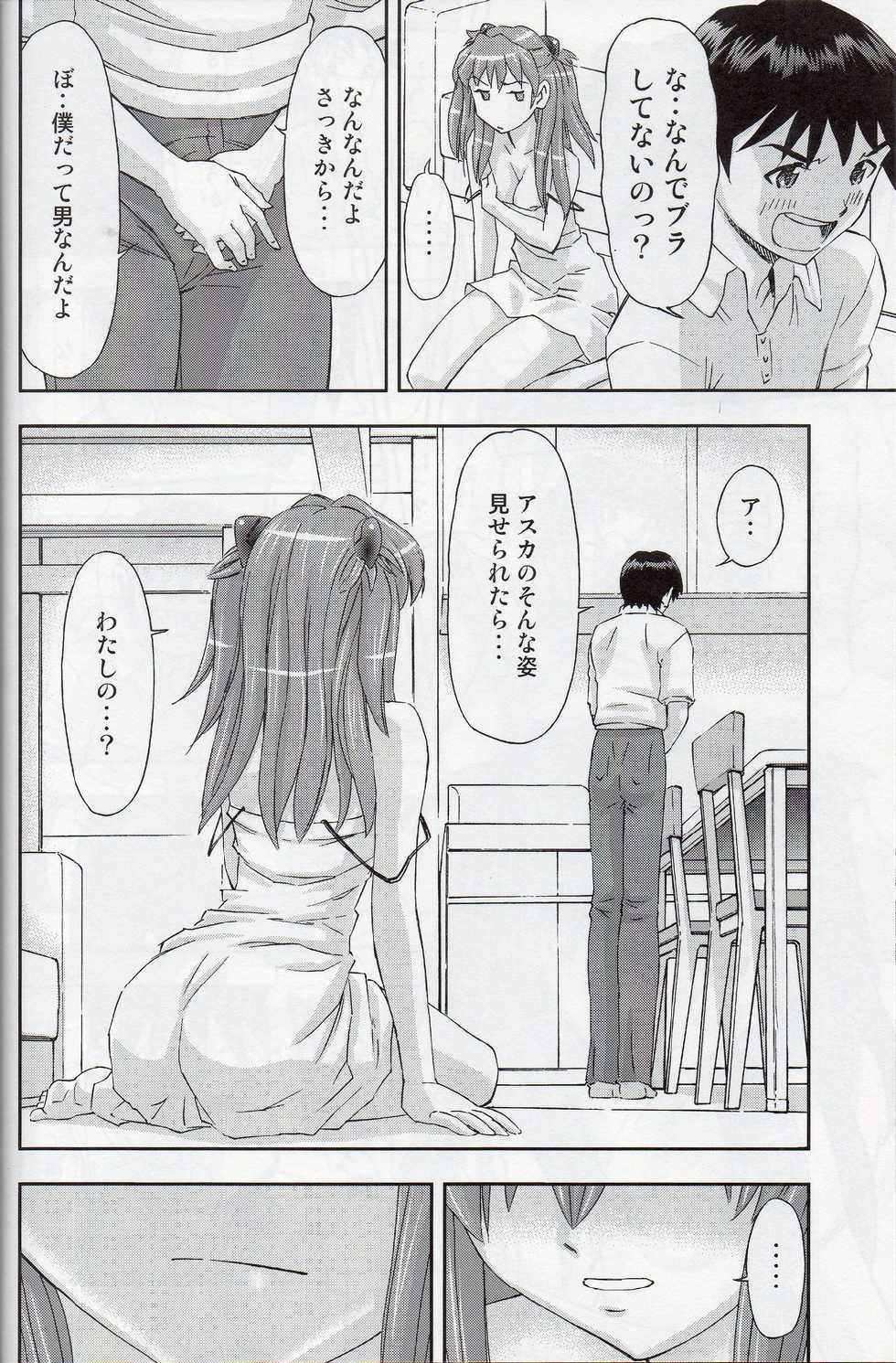 (COMIC1☆7) [Studio Wallaby (Kura Oh)] 「Boku wa, Rei to Asuka Futari to Tsukiau Kotoni Shita」 (Neon Genesis Evangelion) - Page 23