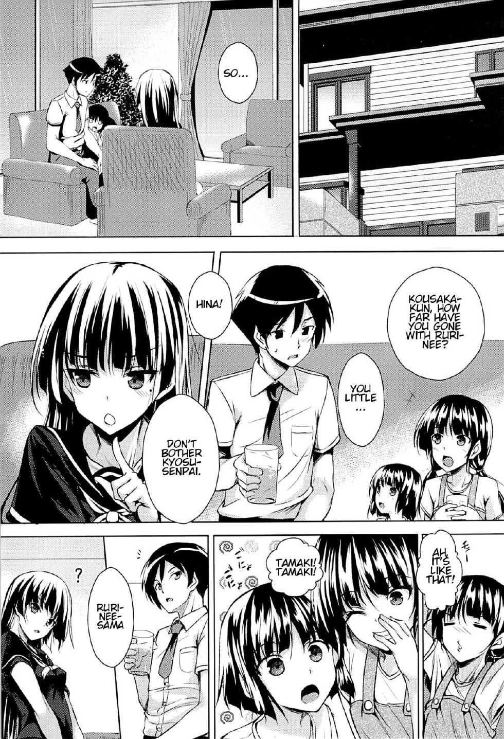 (C84) [Akausagi (Fukuyama Naoto)] Kozukuri Nyannyan | Childmaking Nyannyan (Ore no Imouto ga Konna ni Kawaii Wake ga Nai) [English] [dra12345] - Page 2