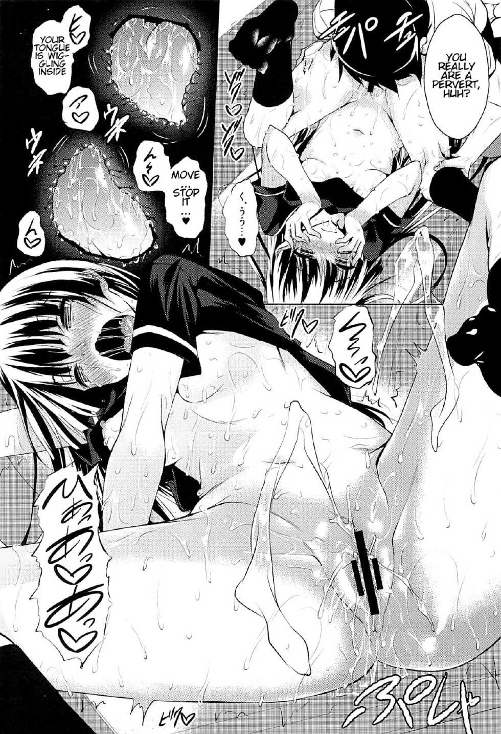 (C84) [Akausagi (Fukuyama Naoto)] Kozukuri Nyannyan | Childmaking Nyannyan (Ore no Imouto ga Konna ni Kawaii Wake ga Nai) [English] [dra12345] - Page 17