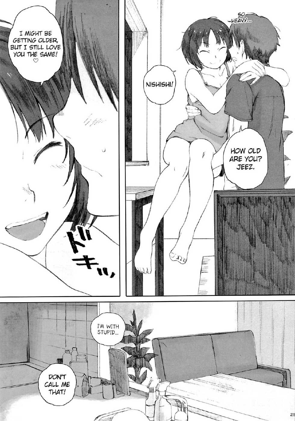 (C88) [Kansai Orange (Arai Kei)] Happy Life 3 (Amagami) [English] {doujin-moe.us} - Page 22