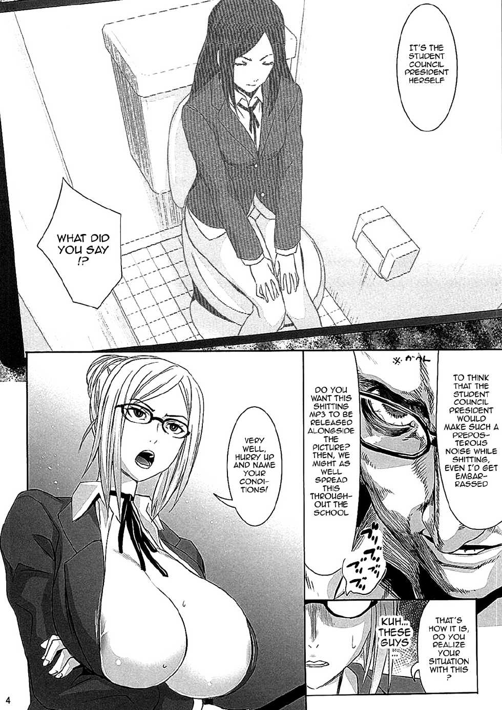 (SC2015 Autumn) [Usui Hon Hitori Roudoku Kai (Tsukishima Mist)] Kanshu Dorei | Supervisor Slave (Prison School) [English] {doujin-moe.us} - Page 3
