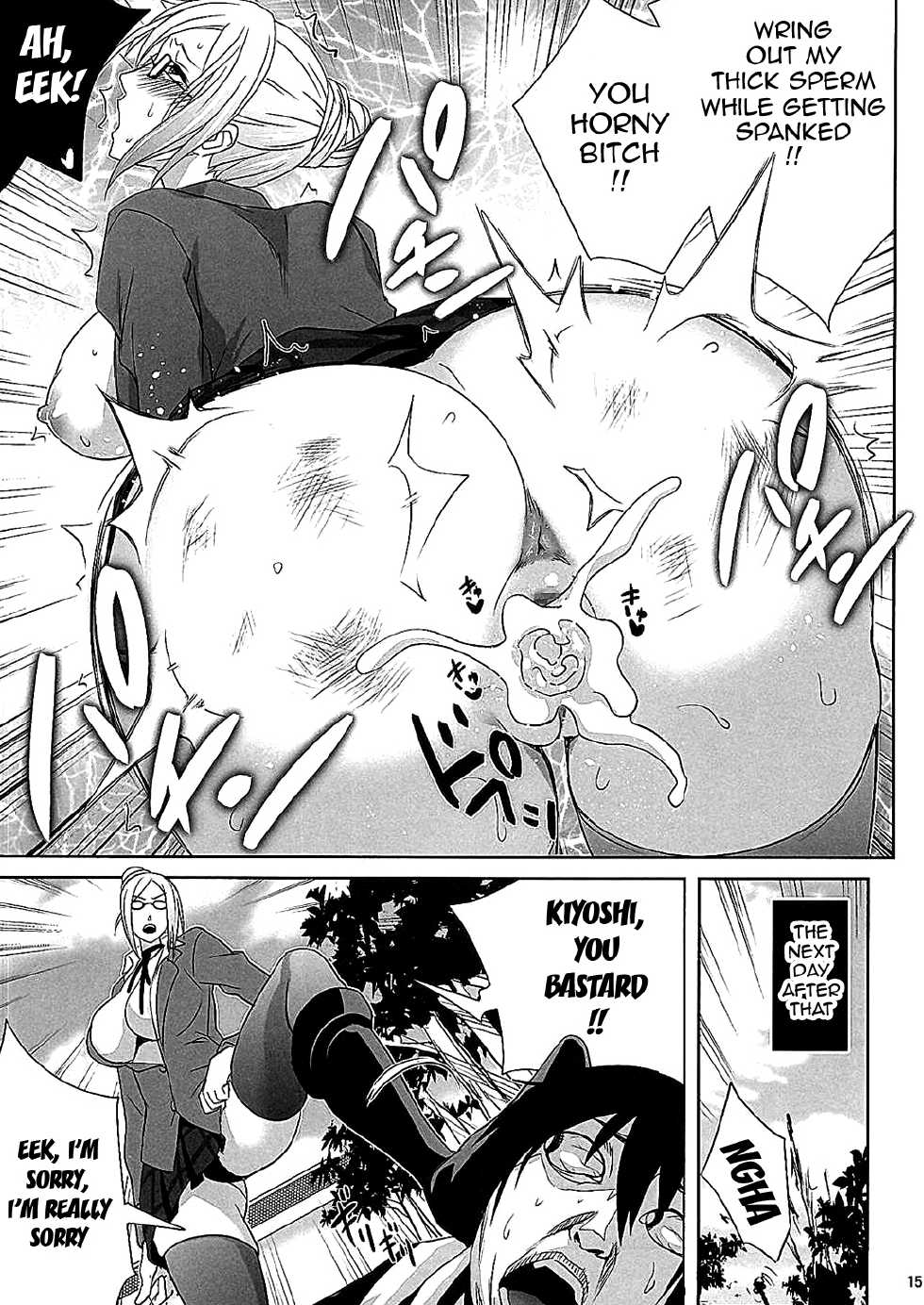 (SC2015 Autumn) [Usui Hon Hitori Roudoku Kai (Tsukishima Mist)] Kanshu Dorei | Supervisor Slave (Prison School) [English] {doujin-moe.us} - Page 14