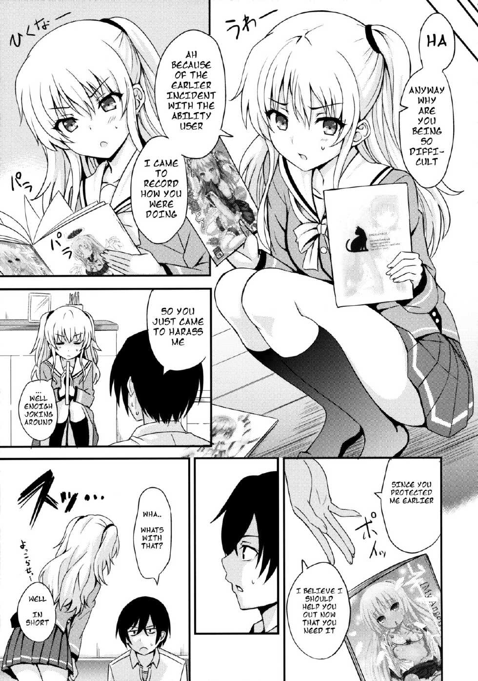 [AGOITEI (Sankuro)] Nouryoku Hatsujou (Charlotte) [English] [dvinrtribution] - Page 6