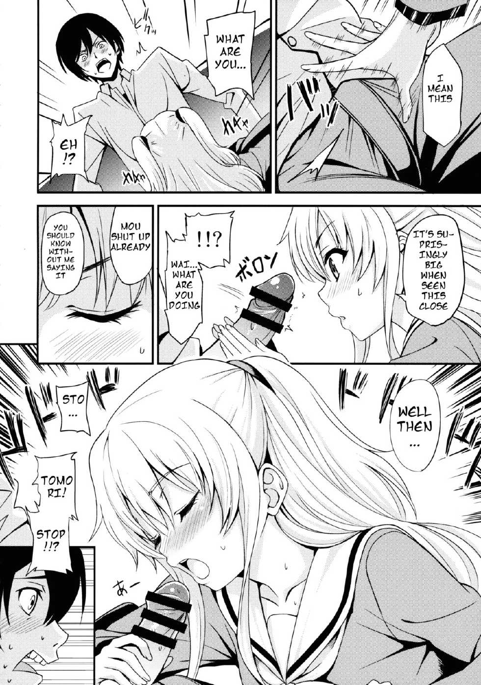 [AGOITEI (Sankuro)] Nouryoku Hatsujou (Charlotte) [English] [dvinrtribution] - Page 7