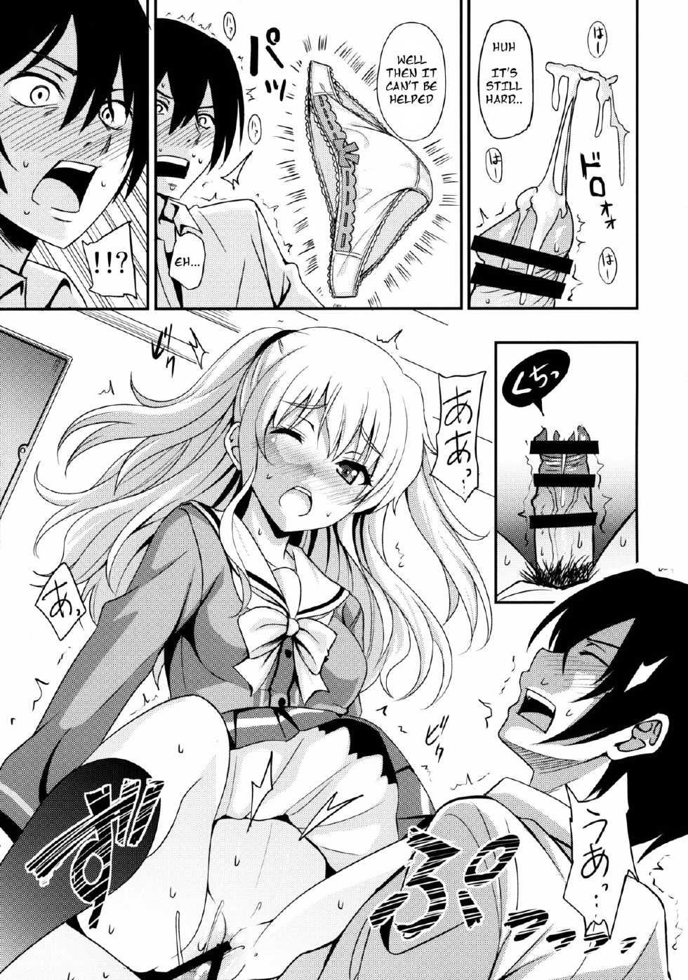 [AGOITEI (Sankuro)] Nouryoku Hatsujou (Charlotte) [English] [dvinrtribution] - Page 10