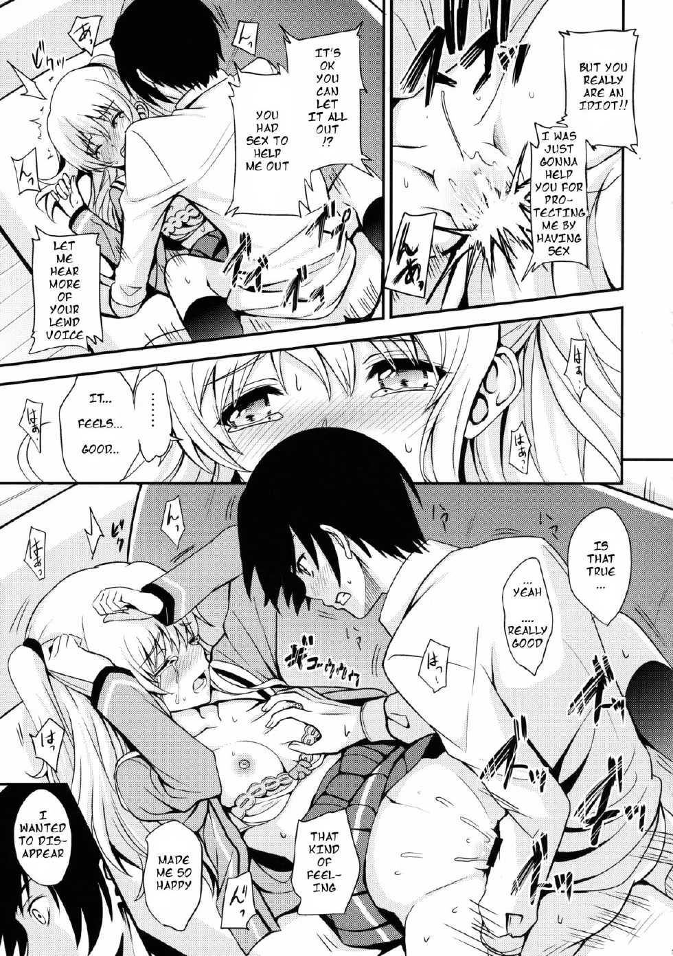 [AGOITEI (Sankuro)] Nouryoku Hatsujou (Charlotte) [English] [dvinrtribution] - Page 16