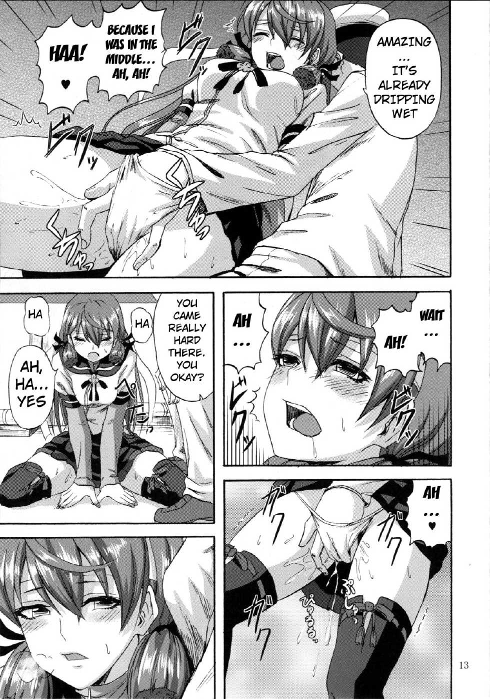 (C87) [Can Do Now! (Minarai Zouhyou)] Yoakashi no Koushou | Arsenal of Staying Up All Night (Kantai Collection -KanColle-) [English] {doujin-moe.us} - Page 12
